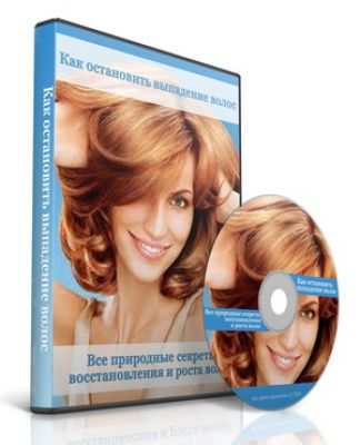 Облысение у женщин, лечение женского облысения