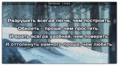 Психология отношений мужчины и женщины WomanHit