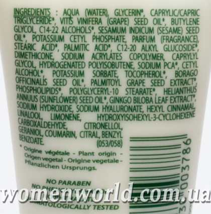 Лосьон для тела Soin Corps Nourissant от Caudalie. Отзыв