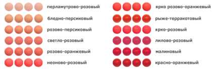 Коралловый цвет в одежде снова в моде