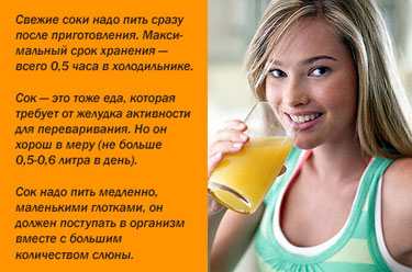 Лакомое топливо
