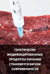 Тайны красочных упаковок