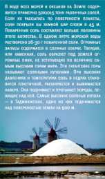 Уберем наркотик с кухни