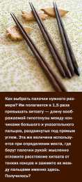 Золотые правила японской диеты
