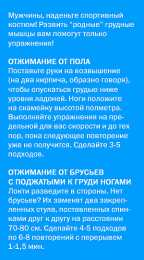 Домик для сердца