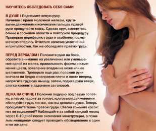 Домик для сердца