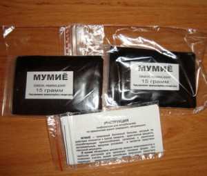 Лечение мумие. Дар природы - чудо мумие для лица!