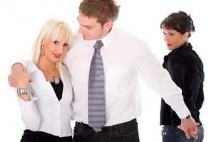 Любовный треугольник